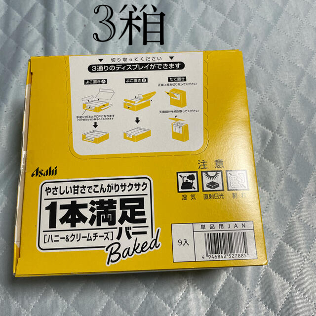 アサヒ(アサヒ)の一本満足バー　ハニー&クリームチーズ　3箱 食品/飲料/酒の食品(菓子/デザート)の商品写真