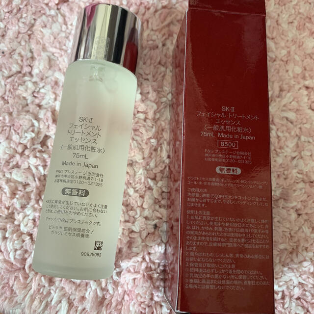 SK-II フェイシャルトリートメントエッセンス 2