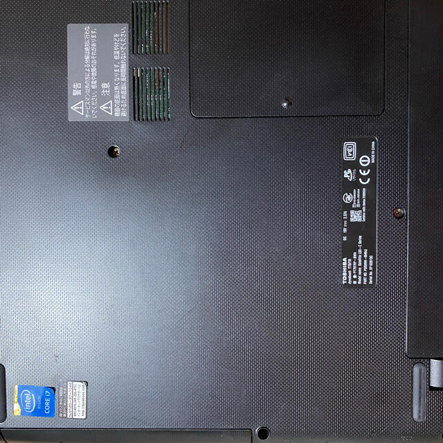 ダイナブック　T75/T  ノートパソコン　Core i7-5500U