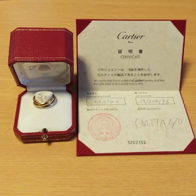 【保証書有】Cartier K18 三連リング  53