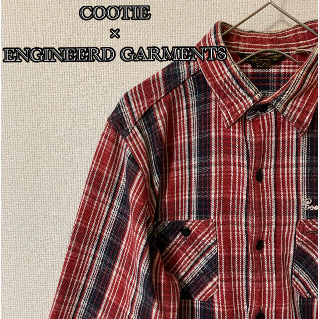 【希少】COOTIE × ENGINEERD GARMENTS チェックシャツ