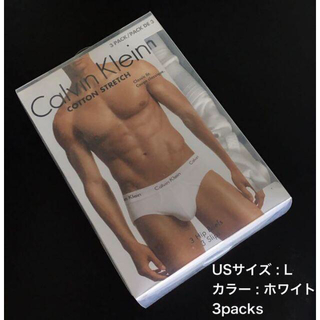 カルバンクライン(Calvin Klein)の新品　Calvin Klein メンズ  ショート　ブリーフ　3枚セット(その他)
