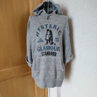 ヒステリックグラマー(HYSTERIC GLAMOUR)のヒステリックグラマー 半袖パーカーUSED♫(パーカー)