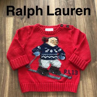 ラルフローレン(Ralph Lauren)のRalph Lauren  ベビーセーター　6M(ニット/セーター)