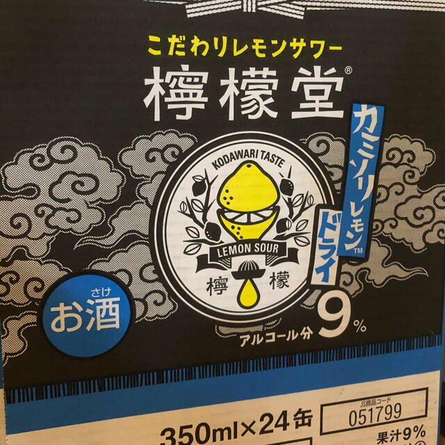 コカ・コーラ(コカコーラ)のこだわりレモンサワー檸檬堂カミソリレモンドライ 食品/飲料/酒の酒(リキュール/果実酒)の商品写真