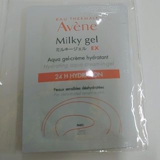 アベンヌ(Avene)のアベンヌ ミルキージェルEX 2ml×4包(オールインワン化粧品)