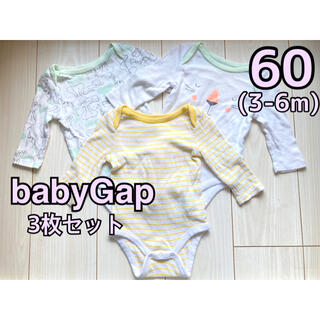 ベビーギャップ(babyGAP)のベビー服　子供服　ロンパース baby GAP 男の子　女の子　肌着　60 長袖(ロンパース)