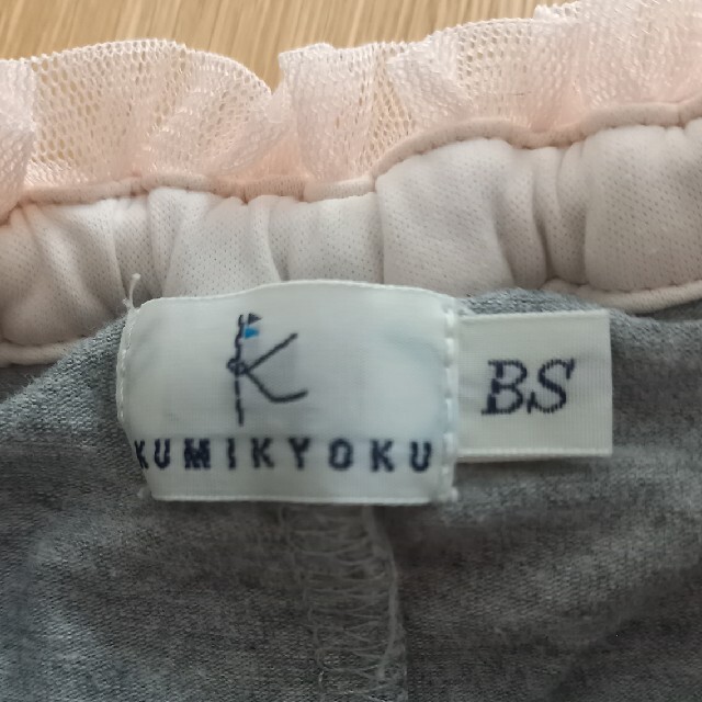 kumikyoku（組曲）(クミキョク)の専用　KUMIKYOKU　BS 　チュール付　ズボン キッズ/ベビー/マタニティのベビー服(~85cm)(パンツ)の商品写真
