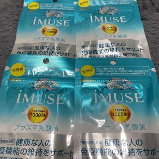 キリン(キリン)のキリンiMUSEプラズマ乳酸菌サプリメント(ビタミン)