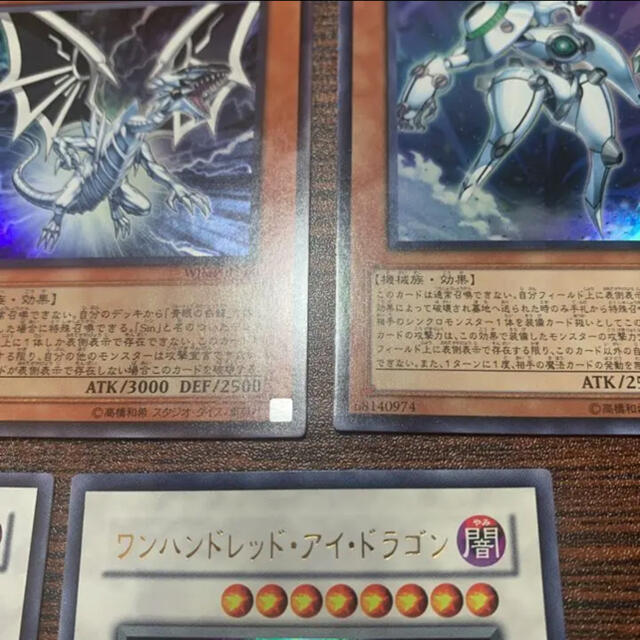 遊戯王(ユウギオウ)の遊戯王 ウルトラレアまとめ売り sin 青眼の白龍 ワイゼル エンペラーストゥム エンタメ/ホビーのトレーディングカード(シングルカード)の商品写真