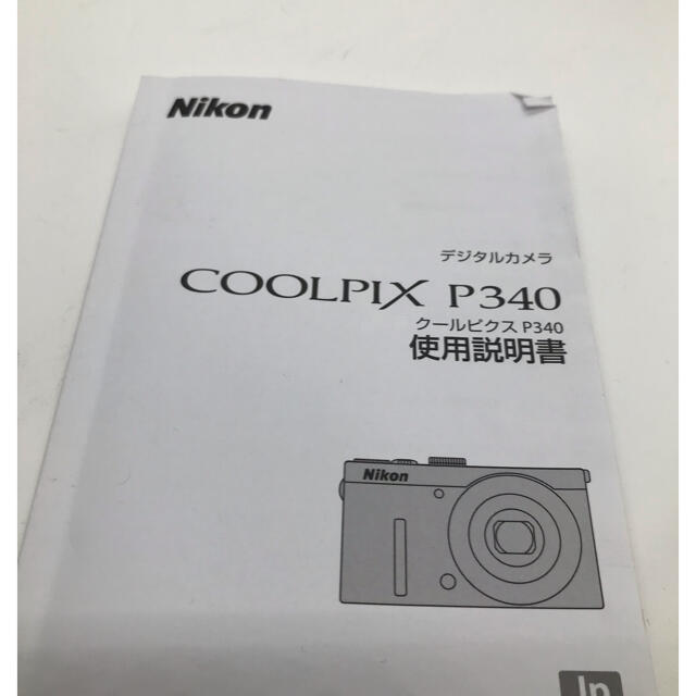 ⭐︎SDカード付き！Nikon ニコン COOLPIX P340 WH ホワイト