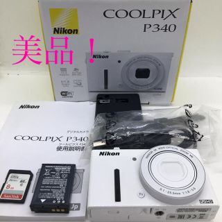 ニコン(Nikon)の⭐︎SDカード付き！Nikon ニコン COOLPIX P340 WH ホワイト(コンパクトデジタルカメラ)