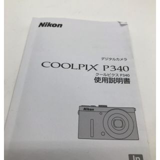 Nikon - ⭐︎SDカード付き!Nikon ニコン COOLPIX P340 WH ホワイトの ...