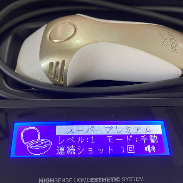 ケノン ke-non SG スーパープレミアムCT 眉毛脱毛器付 | www