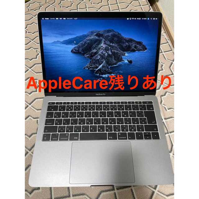 素晴らしい価格 - Apple MacBook gray space 8GB 256GB 13inch Pro
