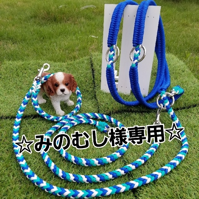 新作商品 ネイビー&マロン&ホワイト パラコードショルダーリードu0026