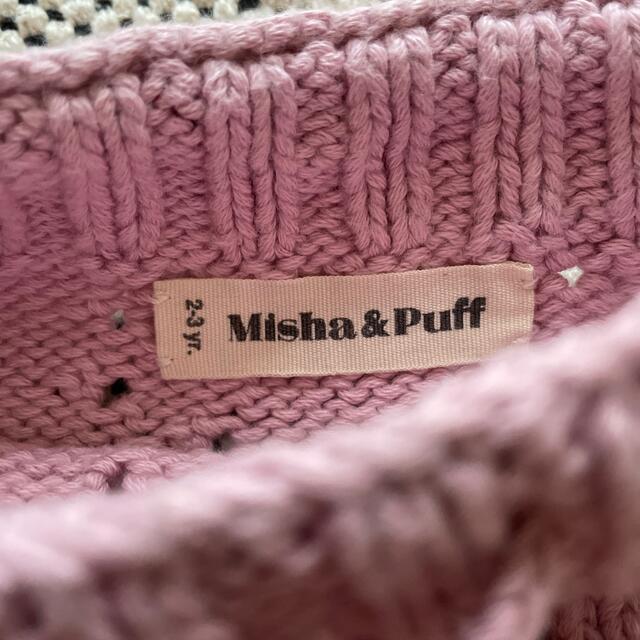 Misha&Puff ミーシャアンドパフ　コットンニットブルマ