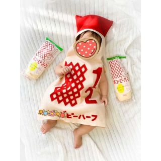 rione様専用ページ(その他)