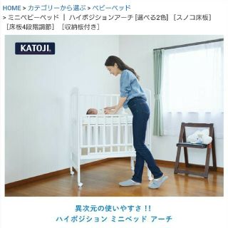 カトージ(KATOJI)の送料込・美品・すぐに使えるベッドとマットレスとカバーのセット(ベビーベッド)