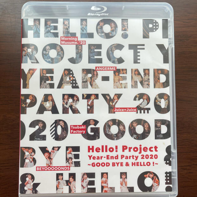Hello Project Year-End Party 2020 bluray