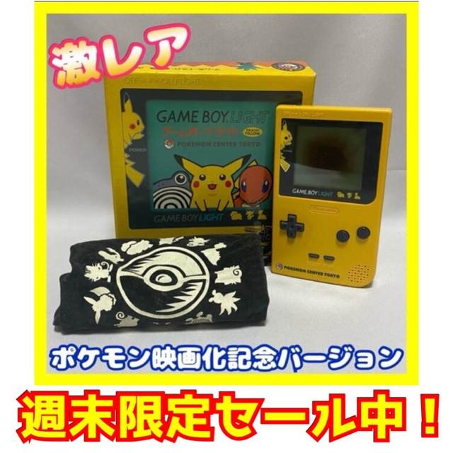 【極美品】当時物 任天堂 ゲームボーイ用ソフト  ポケットモンスター レッド