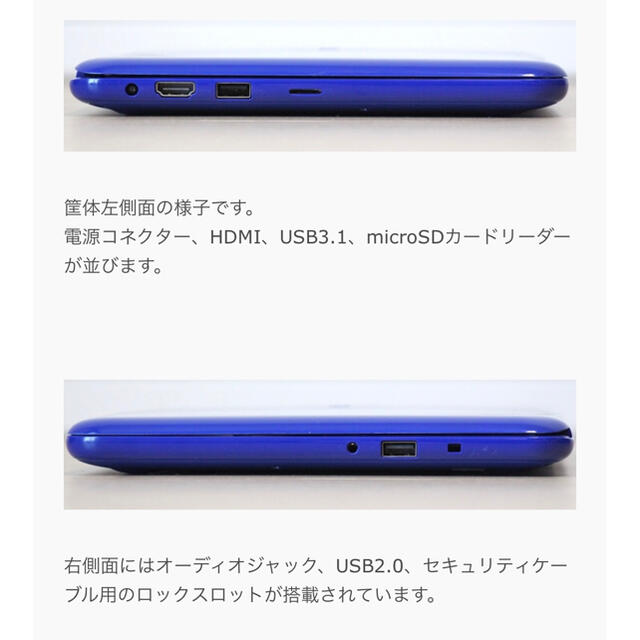 DELL(デル)の新品　デル DELL ノートパソコン inspron3000 3180 パソコン スマホ/家電/カメラのPC/タブレット(ノートPC)の商品写真