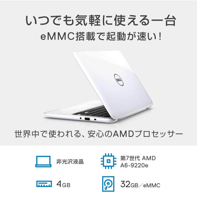 DELL(デル)の新品　デル DELL ノートパソコン inspron3000 3180 パソコン スマホ/家電/カメラのPC/タブレット(ノートPC)の商品写真