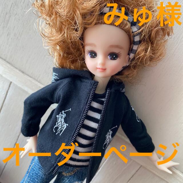 最安挑戦！ リカちゃん　洋服　ポニー❤︎パーカー　Black ハンドメイド 人形