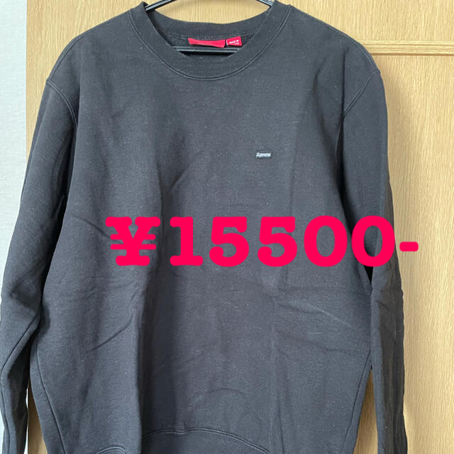 supreme small box logo crewneck