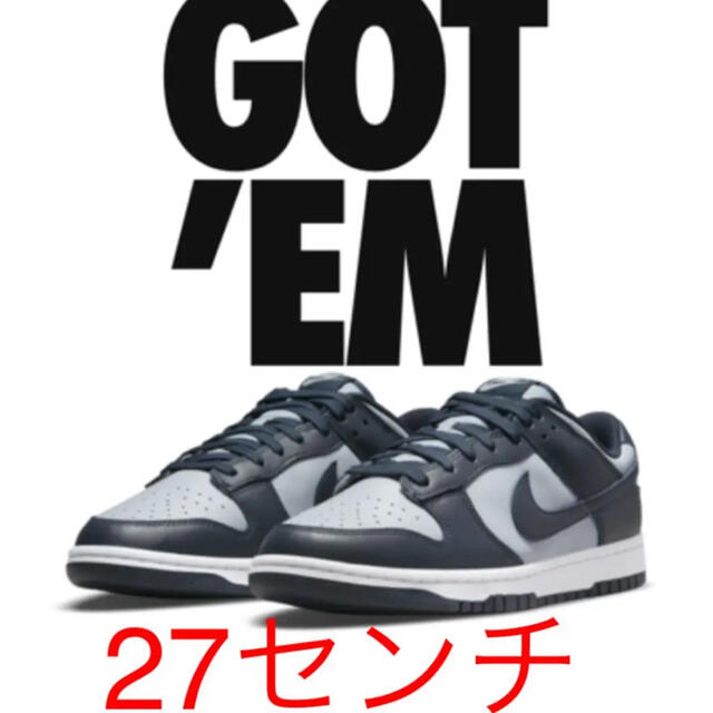 NIKE ダンク low  Championship Grey 27CM