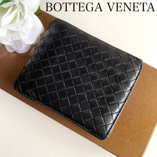 ボッテガヴェネタ(Bottega Veneta)の【お買い得！】ボッテガヴェネタ 二つ折り財布　イントレチャート　黒　レザー(折り財布)