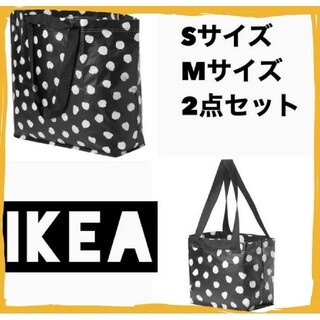 イケア(IKEA)のIKEA エコバッグ【S&M】イケア スクルッティグ S＋Mサイズ 水玉柄 2点(エコバッグ)