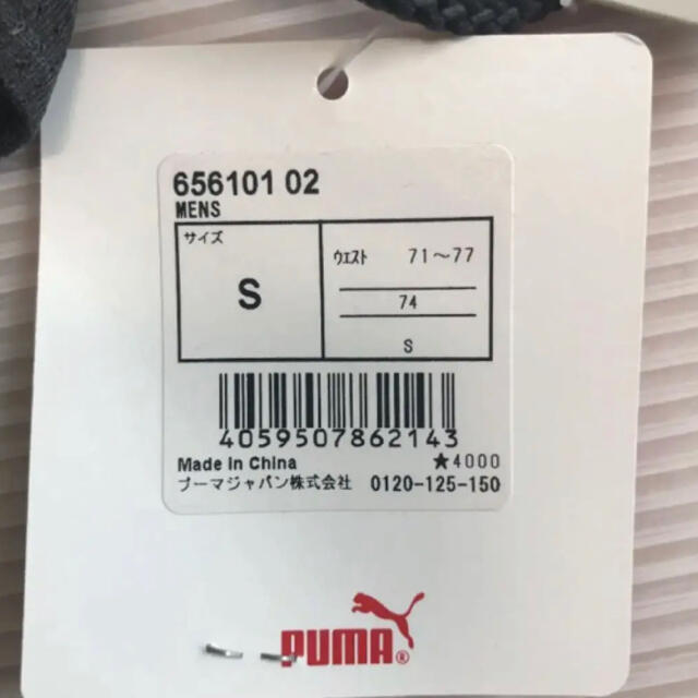 PUMA(プーマ)の送料無料 新品 PUMA メンズ トレーニングショーツ ハーフパンツ S メンズのパンツ(ショートパンツ)の商品写真