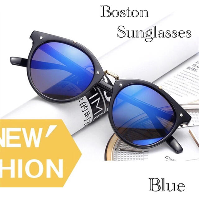 サングラス ボストン  メガネ 伊達メガネ UV400　紫外線カット　ブルー