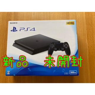 PlayStation4 - ポテト様専用 新品未使用 SONY PlayStation4 の通販 by