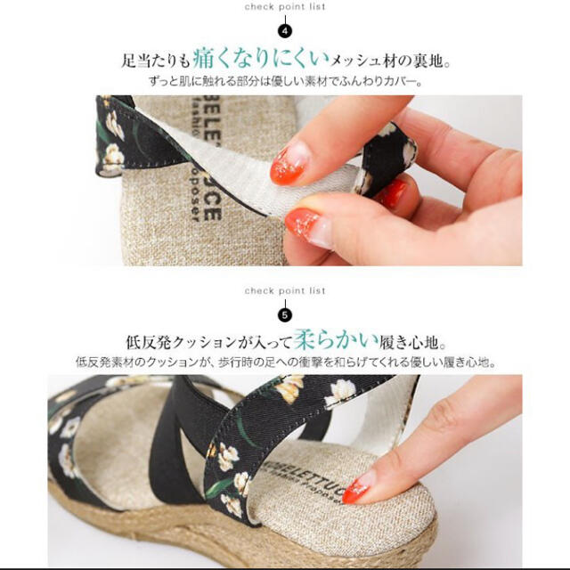 神戸レタス(コウベレタス)のウェッジソールサンダル レディースの靴/シューズ(サンダル)の商品写真