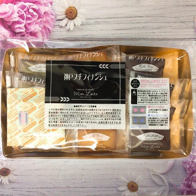 モン ロワール 神戸プチフィナンシェ 3風味 12個入り チョコ 抹茶 プレーン 食品/飲料/酒の食品(菓子/デザート)の商品写真