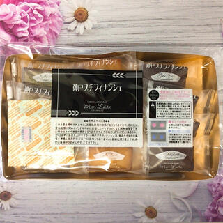 モン ロワール 神戸プチフィナンシェ 3風味 12個入り チョコ 抹茶 プレーン(菓子/デザート)