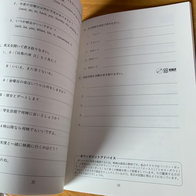 useful dialogs for students やさしい英会話 エンタメ/ホビーの本(語学/参考書)の商品写真