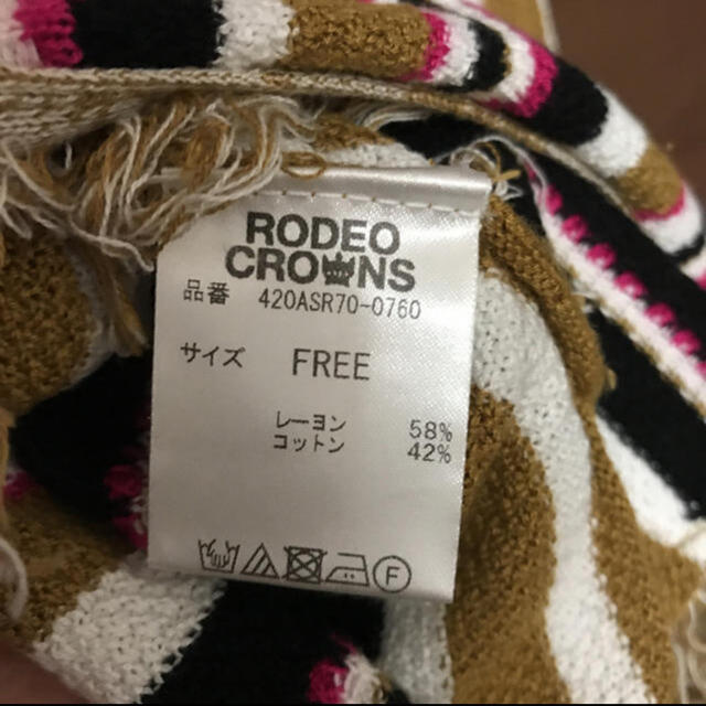 RODEO CROWNS(ロデオクラウンズ)のロデオクラウンズ   フリンジタンクトップ レディースのトップス(タンクトップ)の商品写真