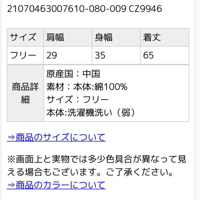 JOURNAL STANDARD(ジャーナルスタンダード)のJOURNAL STANDARD relume レディース カットソー  レディースのトップス(カットソー(半袖/袖なし))の商品写真