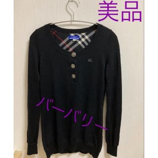 バーバリー(BURBERRY)の美品　バーバリー　長袖　ニット　ウール100% ブラック　Sサイズ(ニット/セーター)