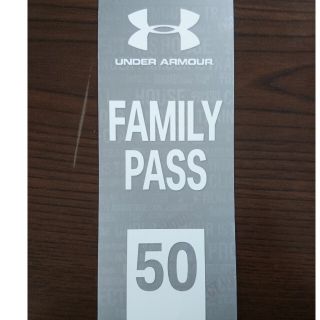 アンダーアーマー(UNDER ARMOUR)のアンダーアーマー 割引券 50%OFF券 (その他)