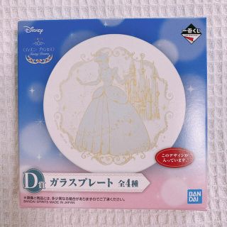 シンデレラ キャラクターグッズの通販 0点以上 シンデレラのエンタメ ホビーを買うならラクマ シンデレラ キャラクターグッズの通販 0点以上 シンデレラのエンタメ ホビーを買うならラクマ