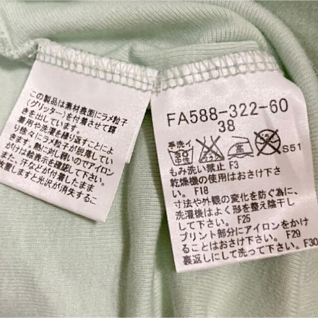 BURBERRY(バーバリー)の美品　Burberry バーバリー　ストレッチ　半袖Tシャツ　グリーン　Sサイズ レディースのトップス(Tシャツ(半袖/袖なし))の商品写真