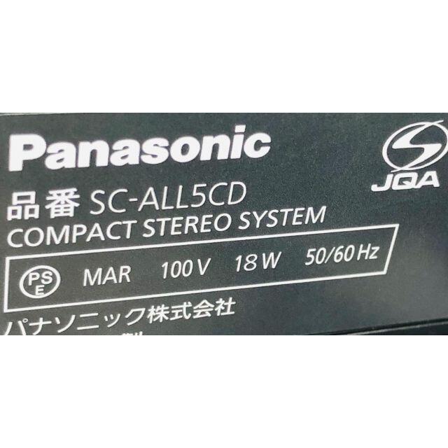 PANASONIC パナソニック　コンパクトステレオシステム SC-ALL5CDスマホ/家電/カメラ