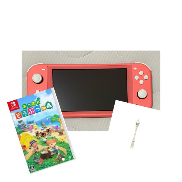 Nintendo Switch Lite コーラル あつまれどうぶつの森