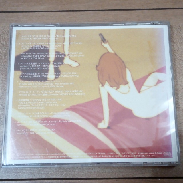 ルパン三世　PUNCH THE MONKEY! LUPIN THE 3RD エンタメ/ホビーのCD(アニメ)の商品写真