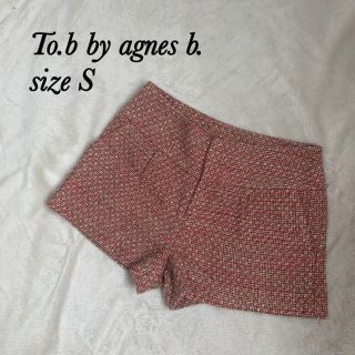 アニエスベー(agnes b.)の【To.b by agnes b.】ショートパンツ　スエード　ピンク　秋冬　S(ショートパンツ)