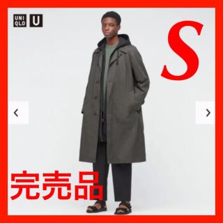 ユニクロ(UNIQLO)の【完売品】ユニクロU ステンカラーコート ダークグレー　サイズS(ステンカラーコート)